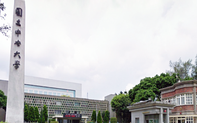 信實公司於106年1月1日起承接中央大學學術單位館舍清潔維護委託服務案