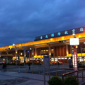 松山機場