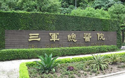 信實公司於106年11月1日起承接國防醫學院三軍總醫院內湖院區環境清潔維護及管理等三項