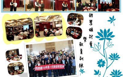 信實公司承接105年中科標準廠房及宿舍物業管理服務工作