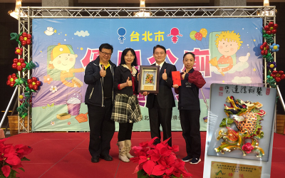 本公司服務台北國際航空站清潔團隊於106年12月20日榮獲106年度台北市績優公廁評鑑交通類特優獎