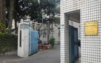 信實公司於107年2月1日起承接臺北市政府工務局公園路燈工程管理處107年度本處辦公廳舍(含駐外單位)清潔維護案