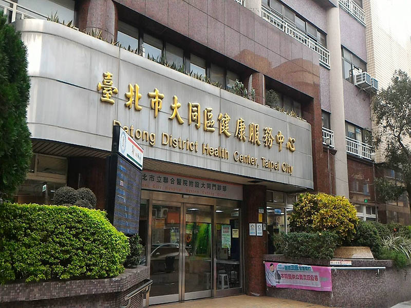 信實公司於107年2月1日起承接臺北市大同區健康服務中心107年度辦公場所清潔維護勞務案