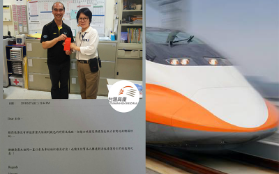 本公司高鐵台中站主任吳秀梅於107年3月21日，拾金不昧，榮獲高鐵台中站站長來函感謝