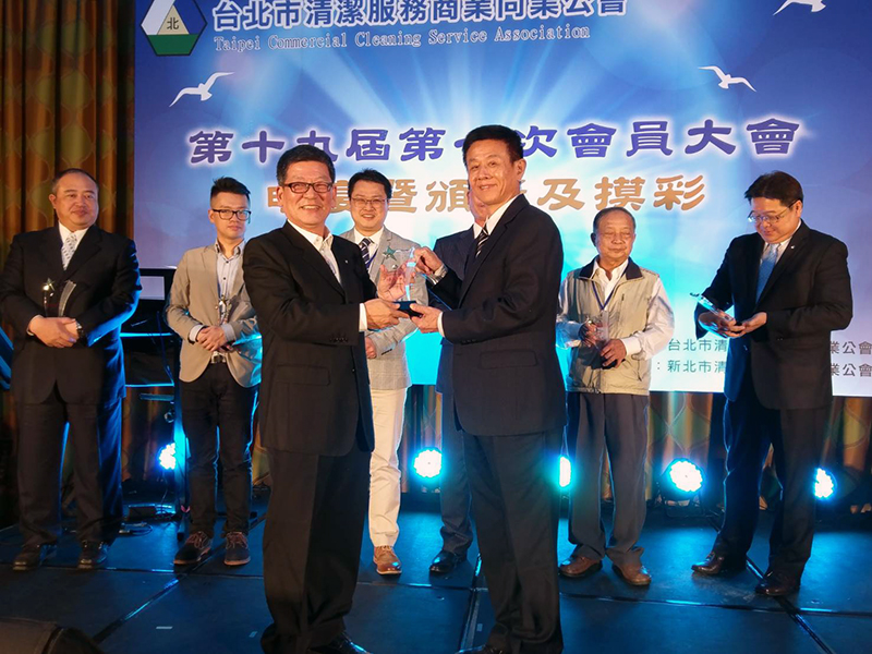 本公司於107年4月25日榮獲台北市清潔商業同業公會「107年度金質獎」