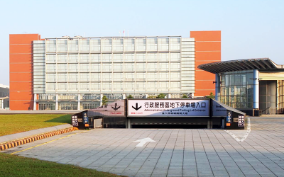 信實公司於107年7月1日起續接南部科學工業園區管理局107-108年度南部科學工業園區公共設施巡檢及維修工作案