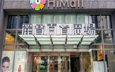 信實公司於107年6月1日起承接新北市麗寶百貨大樓七樓辦公室清潔維護案