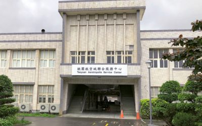 信實公司於112年1月1日續接112年度桃園航空城聯合服務中心清潔委外專業服務採購案