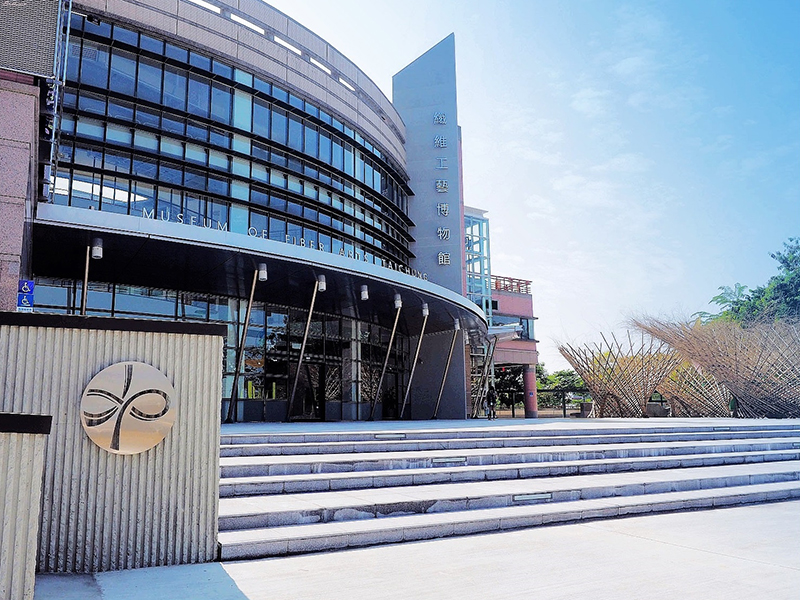 信實公司於109年1月1日起承接109年度臺中市纖維工藝博物館環境清潔維護工作委託專業服務採購