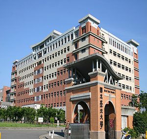 國立臺北大學三峽校區