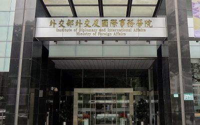 信實公司於109年11月1日續接外交部外交及國際事務學院109年大樓管理維護委外服務案