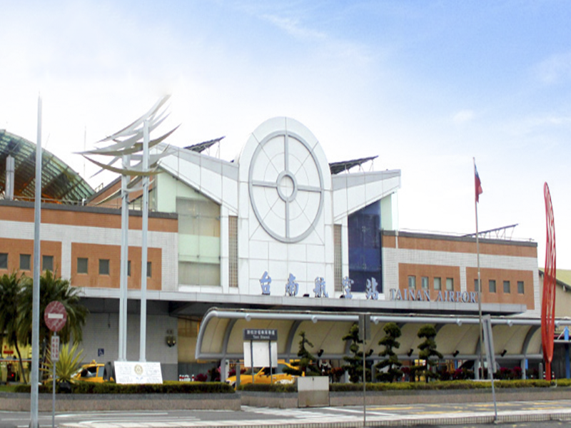 信實公司承接交通部民用航空局110-111年臺南航空站清潔維護勞務委外採購案
