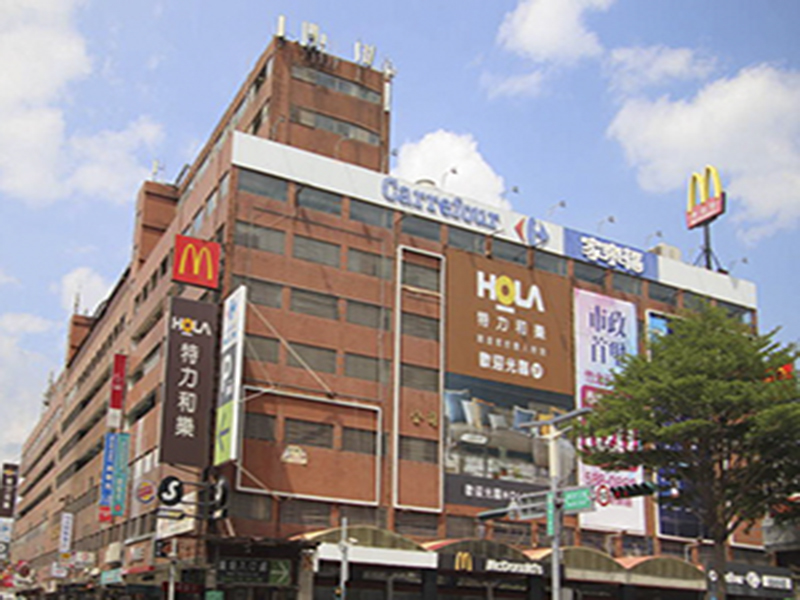 信實公司於110年8月1日起承接新竹縣縣治停車場綜合商業大樓委託物業管理案