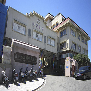 陽明教養院