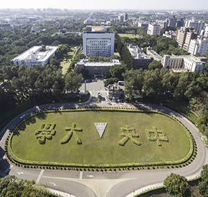 中大館舍