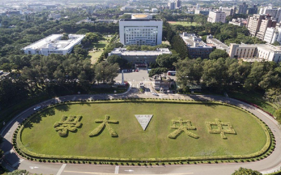 信實公司於113年1月1日起續接國立中央大學113年度校園環境清潔維護暨廢棄物收集外運處理委託服務案