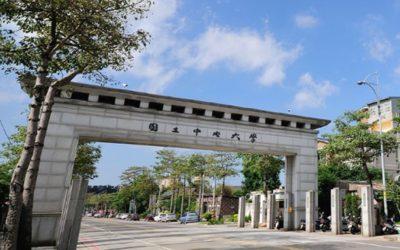 本公司於114年1月1日起續接國立中央大學114年校園環境清潔維護暨廢棄物收集外運處理委託服務案