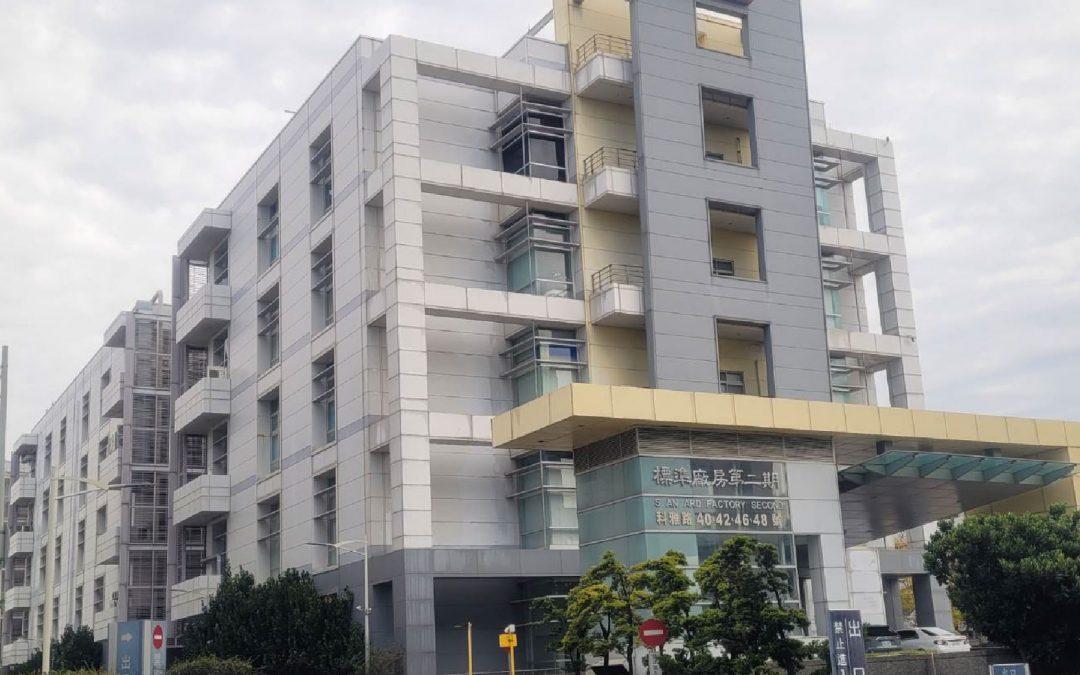本公司於114年1月1日起續接國家科學及技術委員會中部科學園區管理局114年至115年中科標準廠房及宿舍物業管理服務