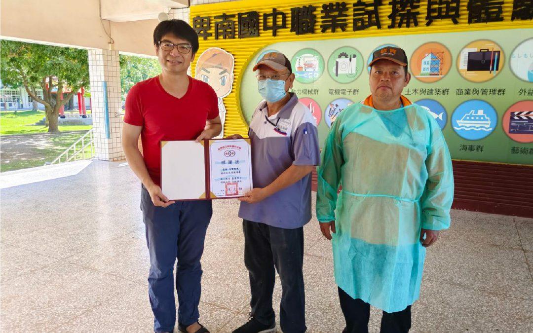 本公司協助臺東縣卑南國中執行校園病媒防治作業