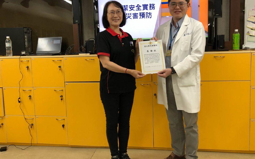 本公司受邀委派講師至臺北榮總進行「清潔作業職業安全」講座