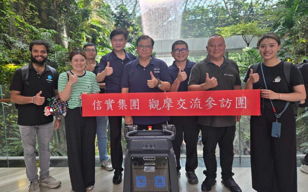 信實參訪新加坡頂尖機器人企業　深化智慧應用合作
