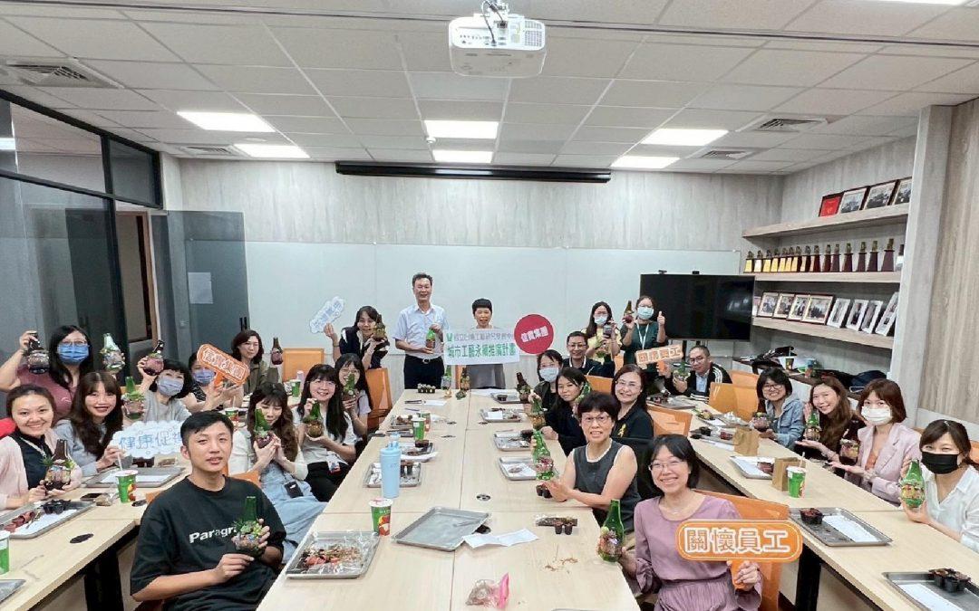 綠色手作時光，實踐ESG友善關懷