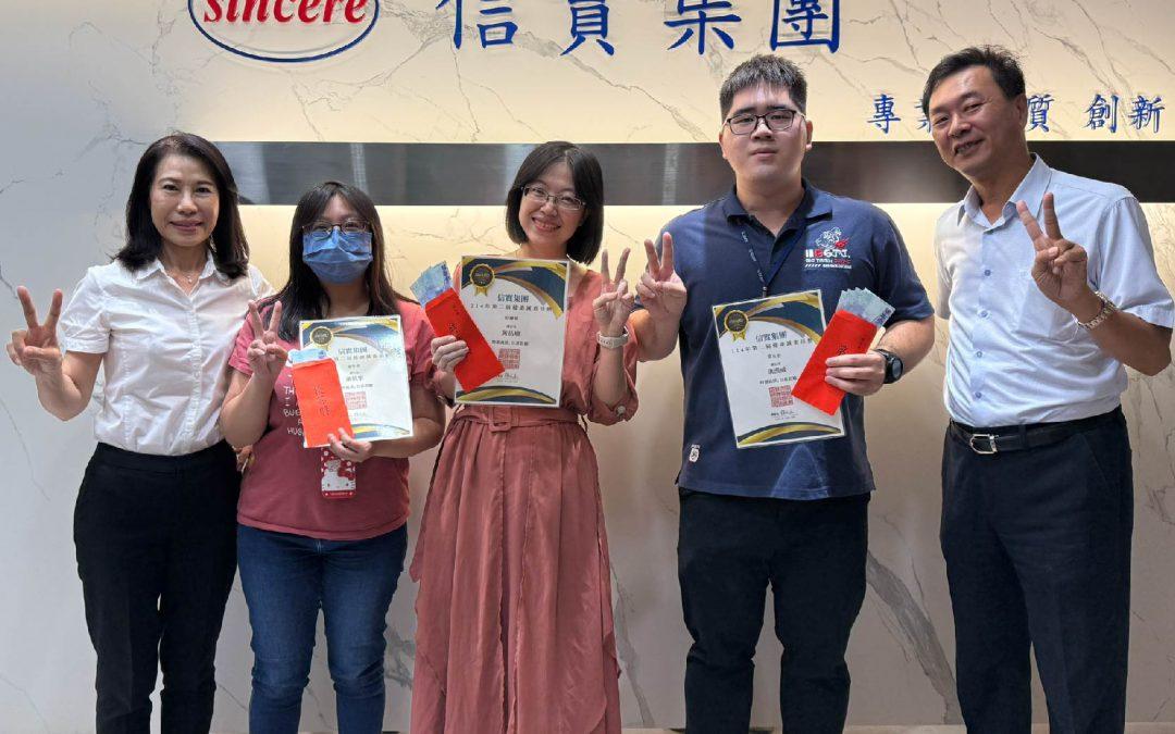 信實第二屆減重比賽，207位夥伴齊心挑戰，共減高達583公斤！
