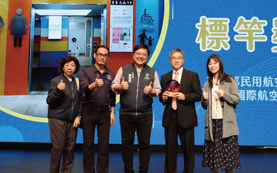 本公司榮獲114年度臺北市績優公廁評鑑三項大獎，再創服務佳績