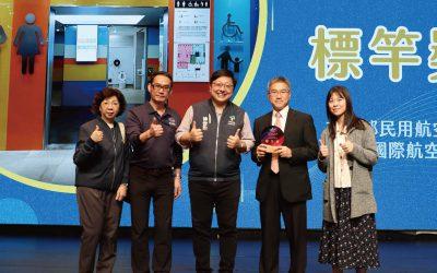 本公司榮獲114年度臺北市績優公廁評鑑三項大獎，再創服務佳績