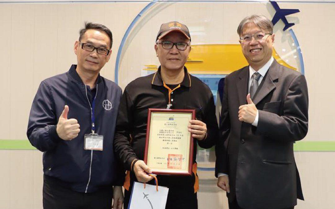 本公司榮獲臺北國際航空站114年度「駐站單位作業人員服務楷模」
