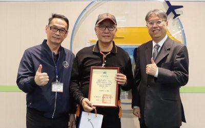 本公司榮獲臺北國際航空站114年度「駐站單位作業人員服務楷模」