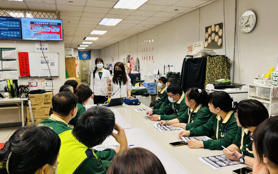 強化急救能量！本公司於桃園機場辦理CPR與AED訓練