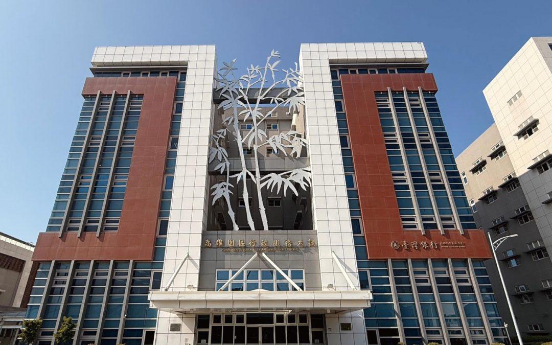 本公司於115年1月1日起續接國家科學及技術委員會南部科學園區管理局114年度南科高雄園區租賃業務與行政大樓管理維護工作