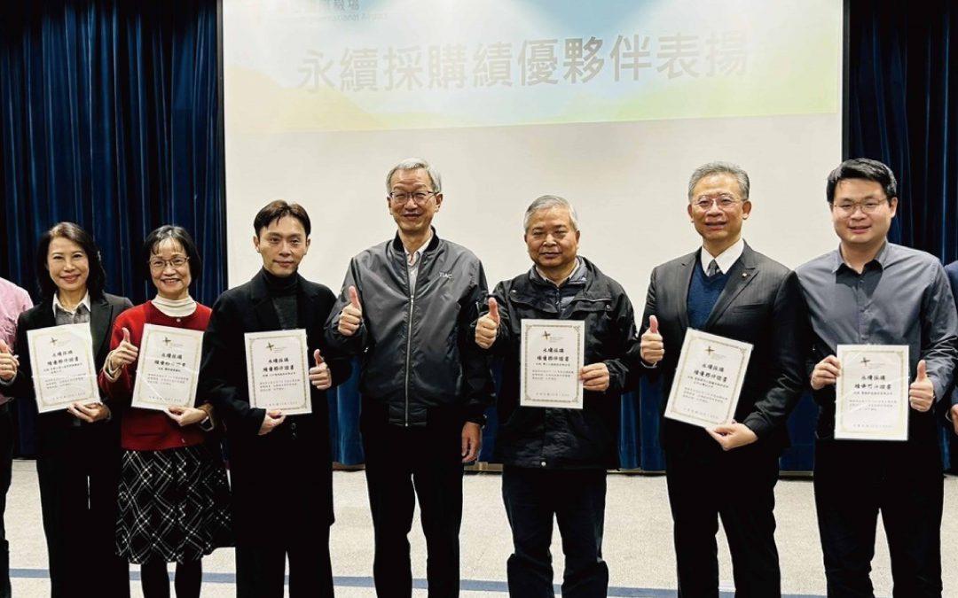 信實榮獲桃園國際機場「永續採購績優夥伴」肯定