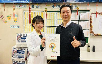 本公司桃機服務處榮獲健康職場認證-健康促進標章