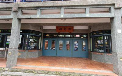 本公司於115年1月1日起新接宜蘭縣政府文化局115年相關辦公場所清潔維護暨景觀養護案