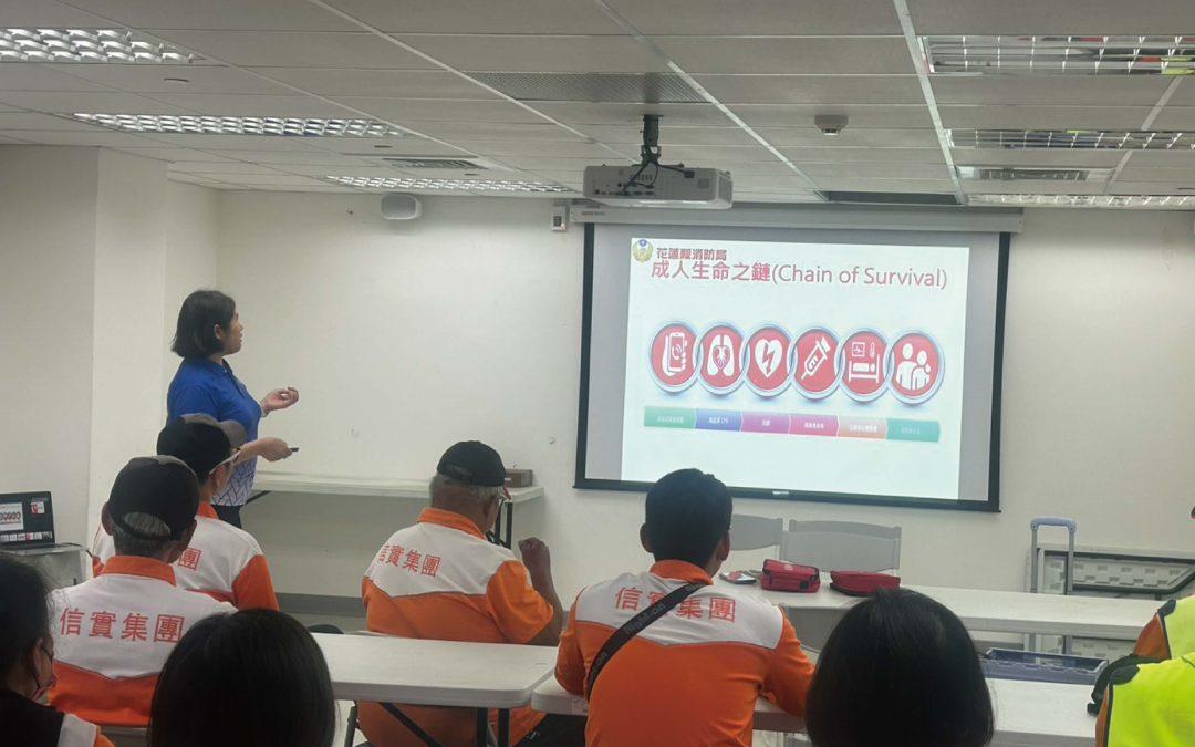 守護安全！信實舉辦「CPR＋AED」急救訓練 強化花蓮站應變實力
