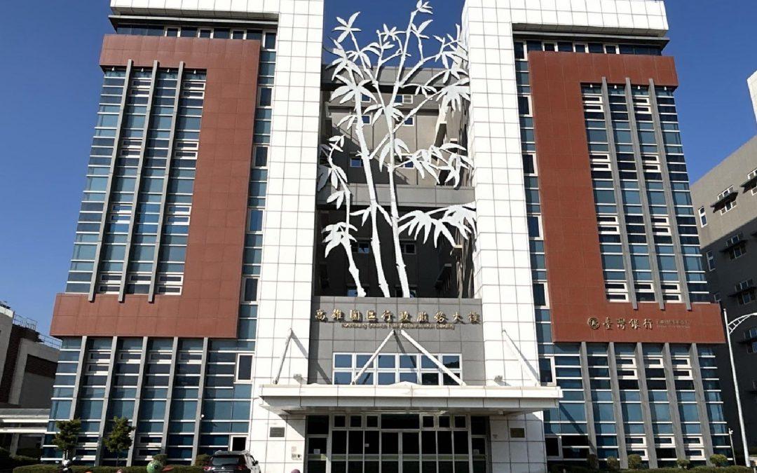 本公司於115年1月1日起新接國家科學及技術委員會南部科學園區管理局115-116年南科高雄各園區與屏東園區公共設施巡檢及維修工作