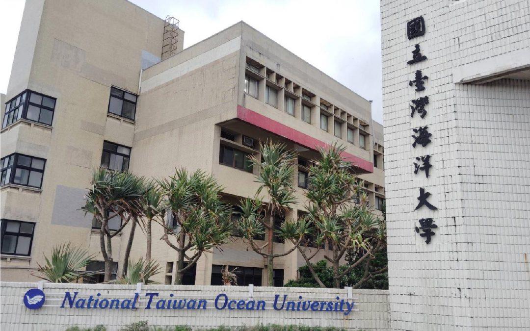 本公司於115年1月1日起續接國立臺灣海洋大學115年室內外公共區域清潔