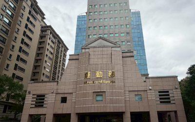 本公司於115年1月1日起新接運動部115年度體育聯合辦公大樓清潔工作委辦案