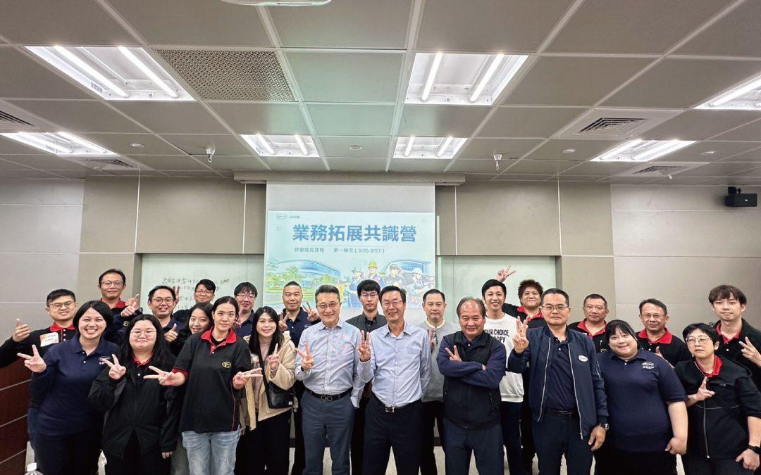 傳承卓越，共創未來!信實接班人培訓「業務拓展共識營」