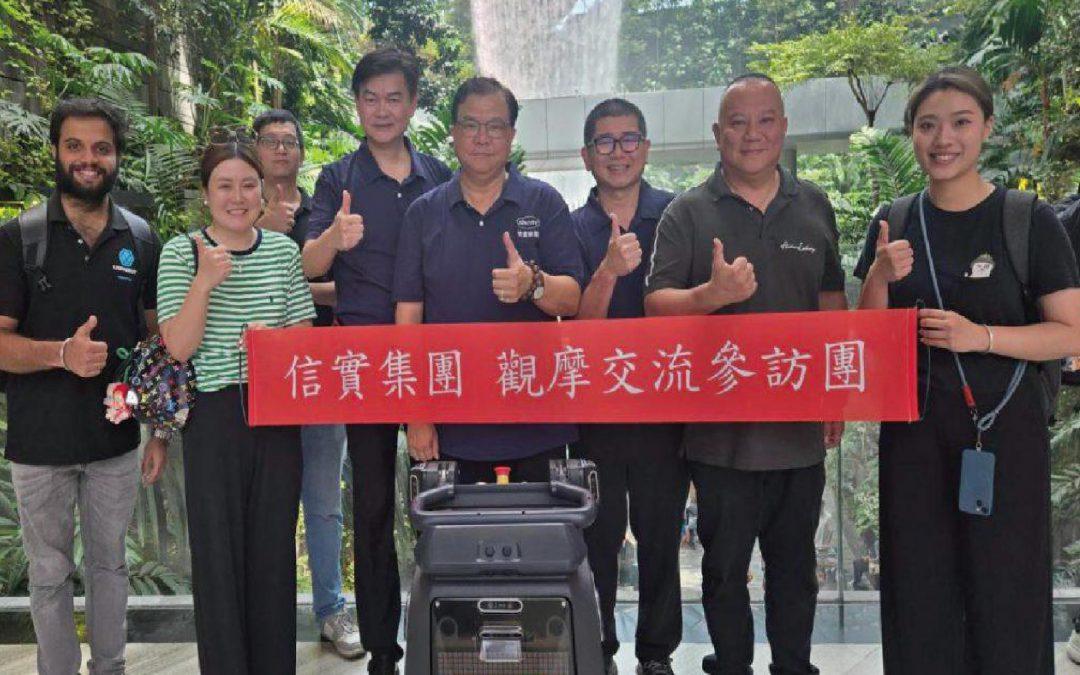 信實參訪新加坡頂尖機器人企業　深化智慧應用合作