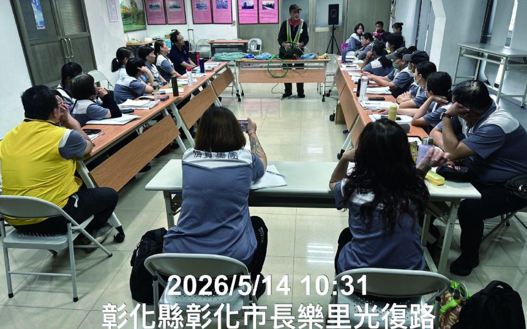 信實舉辦「廁間異味診斷與疏通」教育訓練，強化實務技能